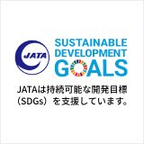 JATA's SDGs logo