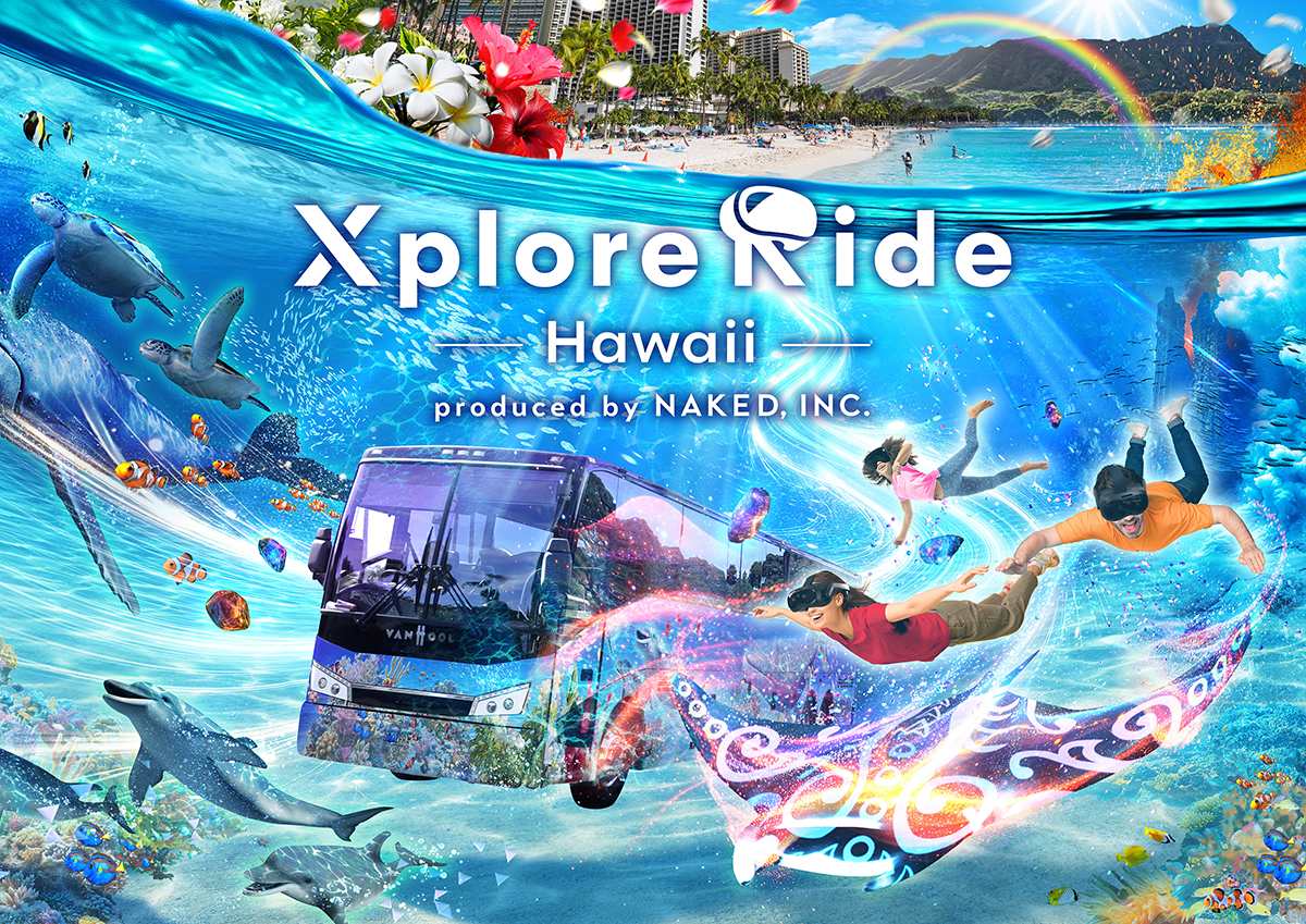 XploreRide Hawaii produced by NAKED, INC.