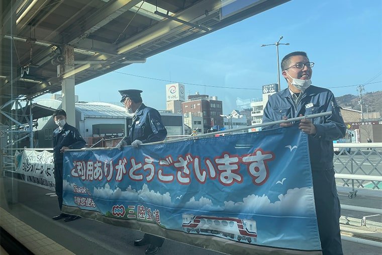 お迎えをしてくれた三陸鉄道の方々