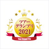 Tour Grand Prix 2021 