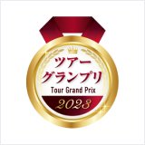 Tour Grand Prix 2023 SDGs Category Grand Prix